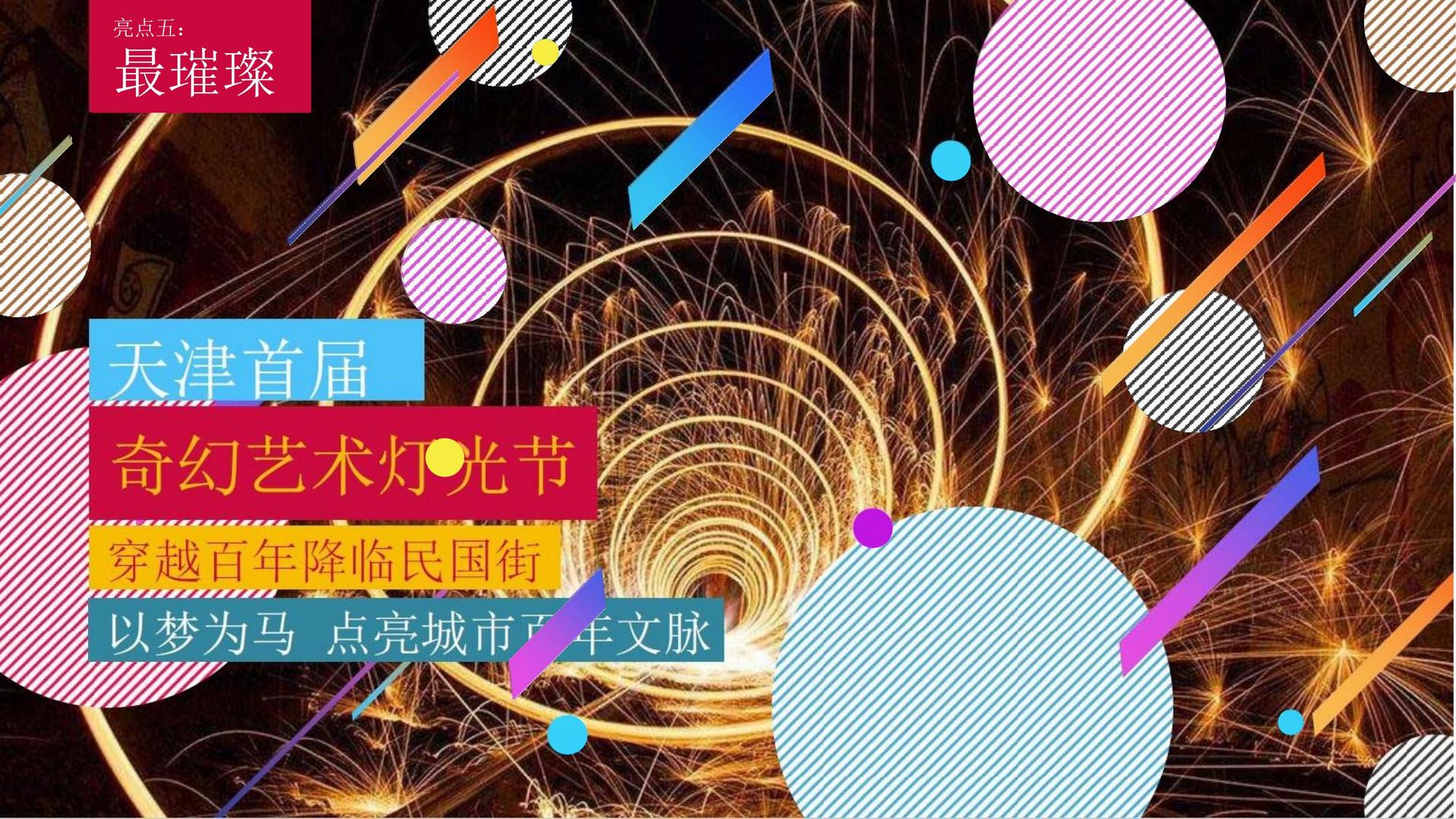 未来华远文化平台举办文化与科技融合主题沙龙